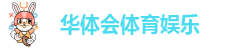 hth电子